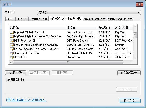 ssl-2